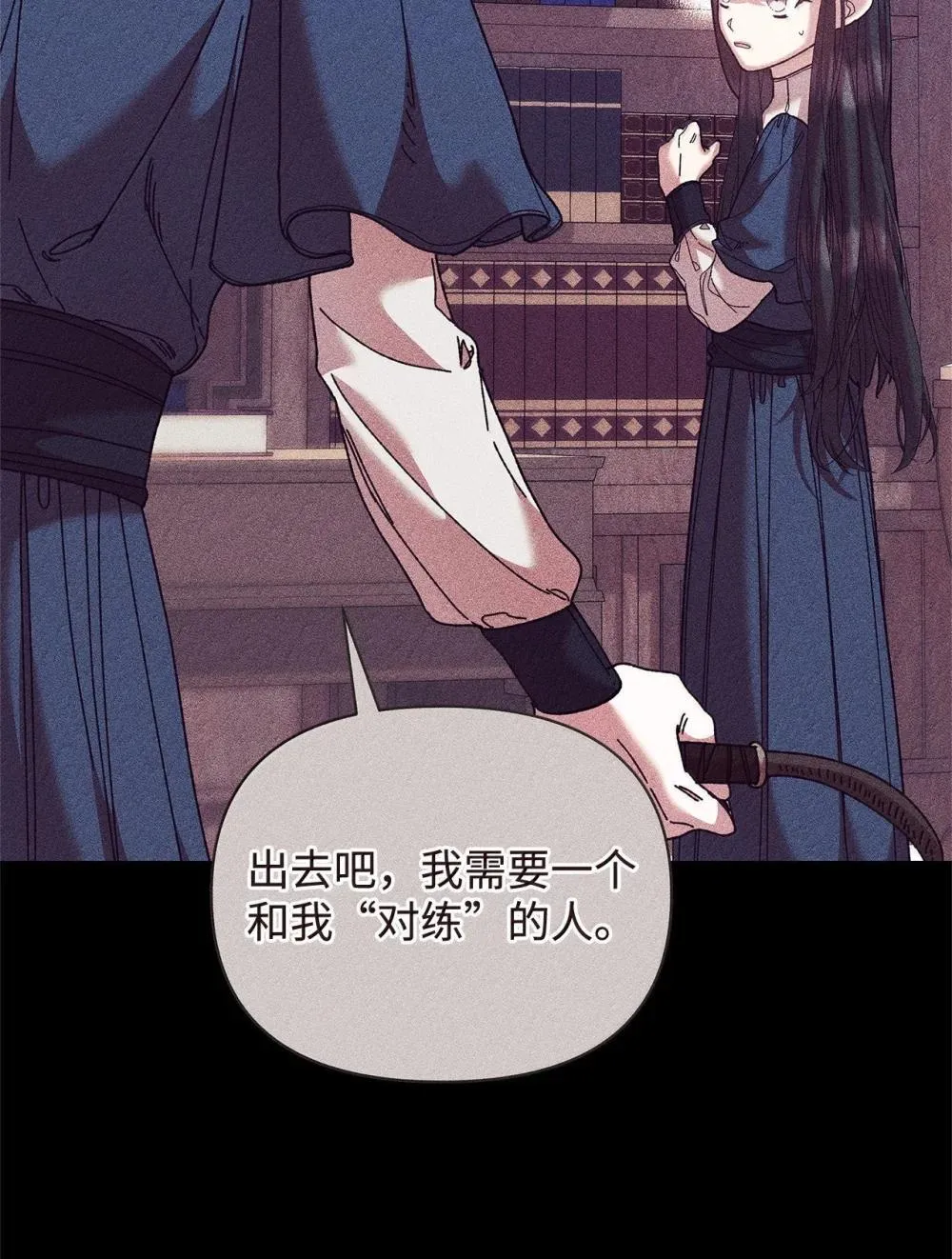 62 远航 第10页