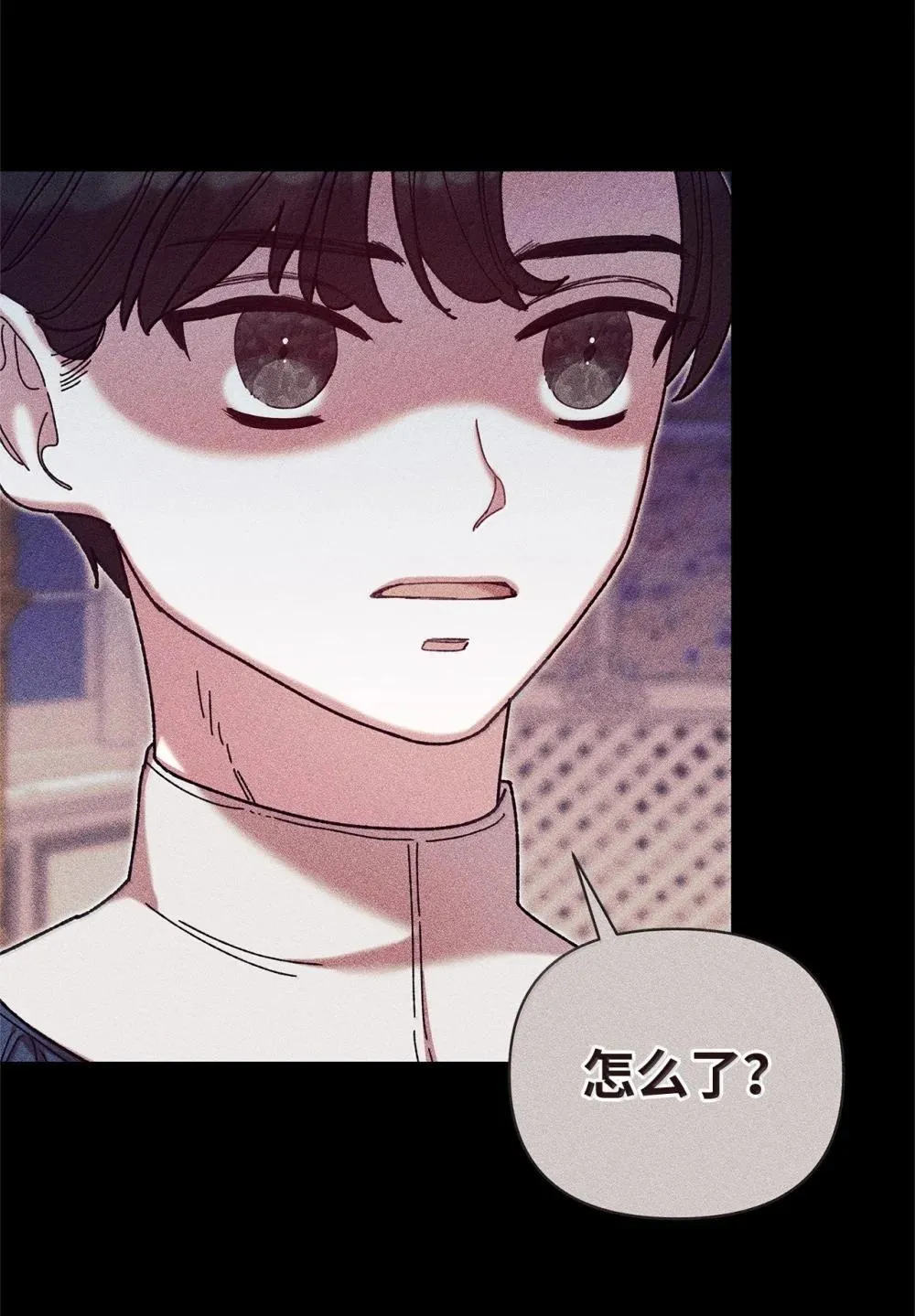 62 远航 第11页