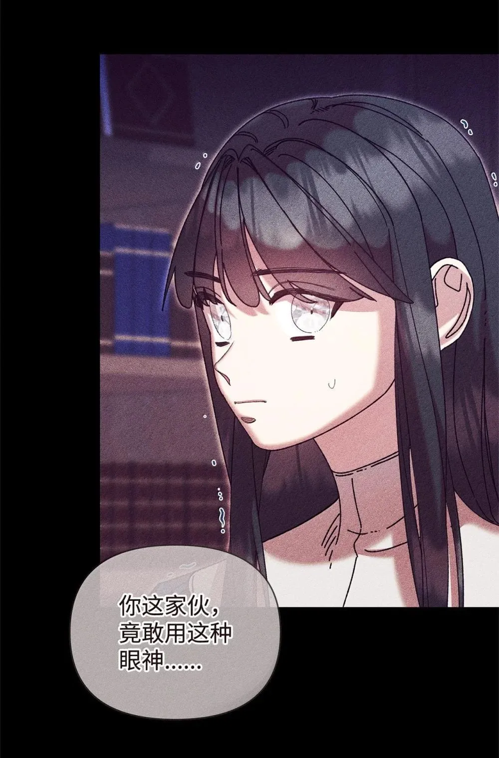 62 远航 第12页