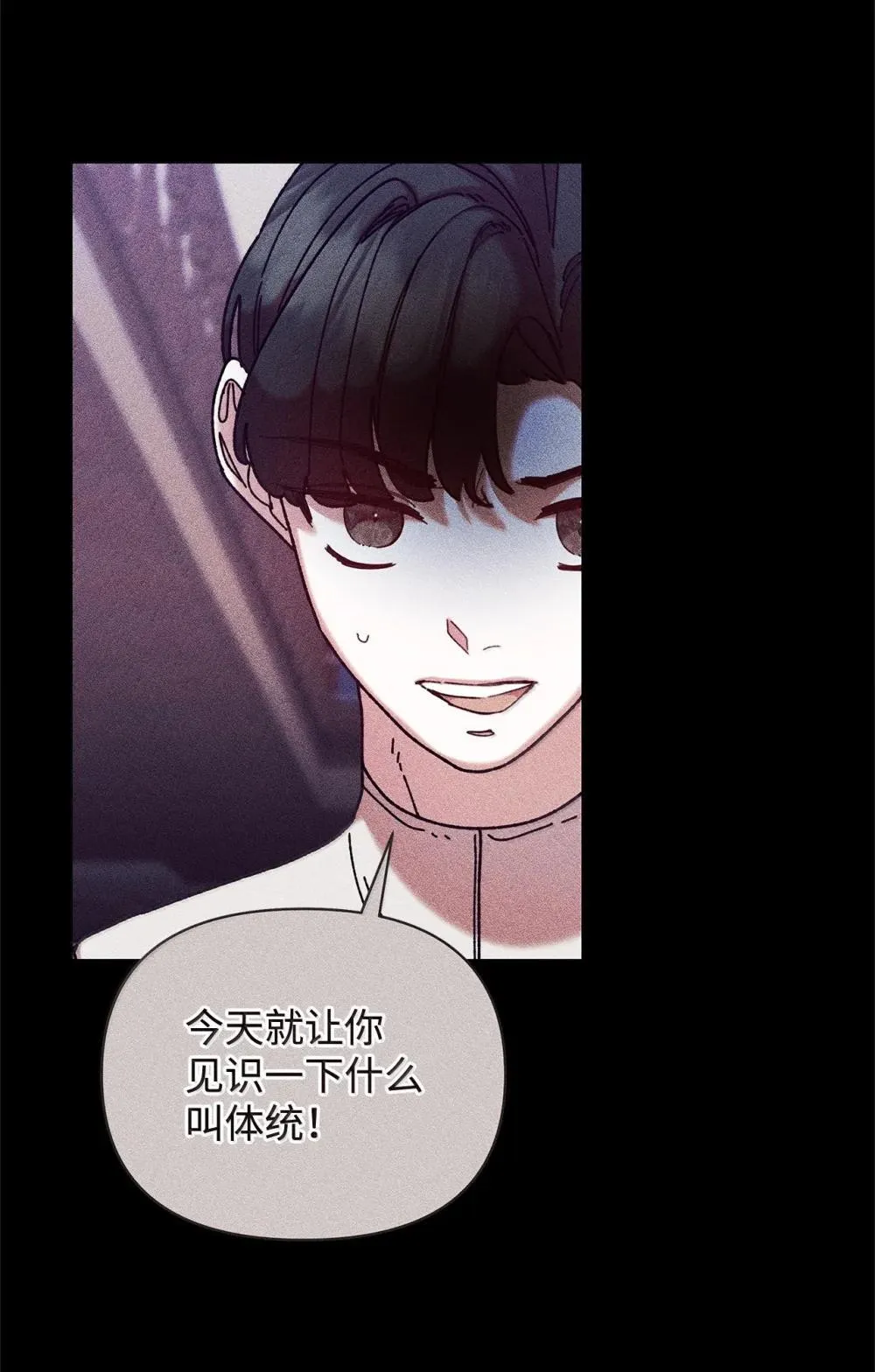 62 远航 第14页