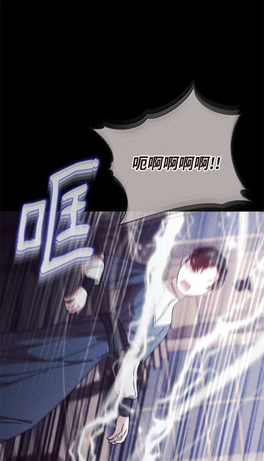 62 远航 第16页