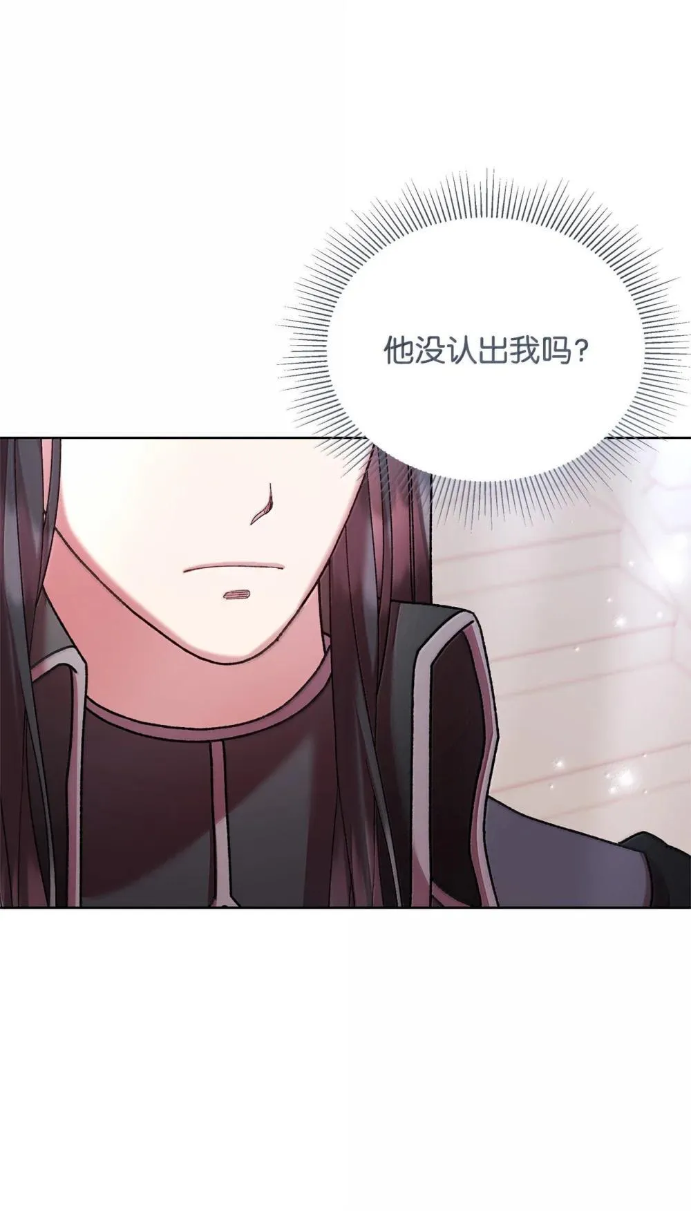 62 远航 第21页