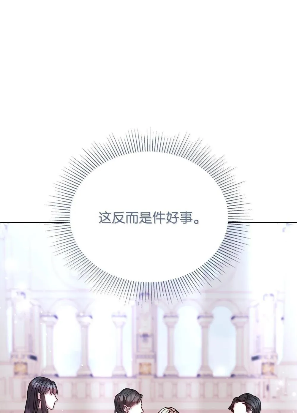 62 远航 第22页