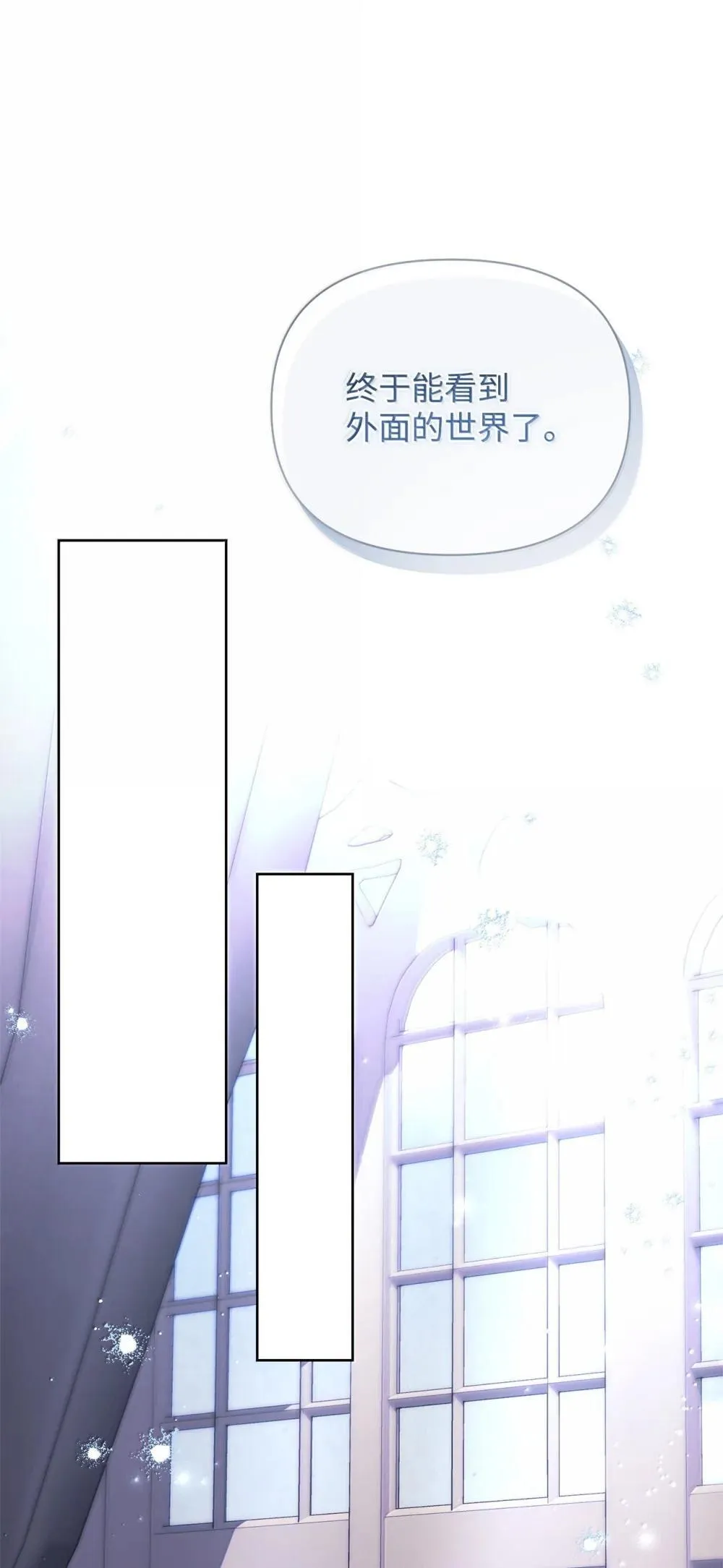 62 远航 第24页