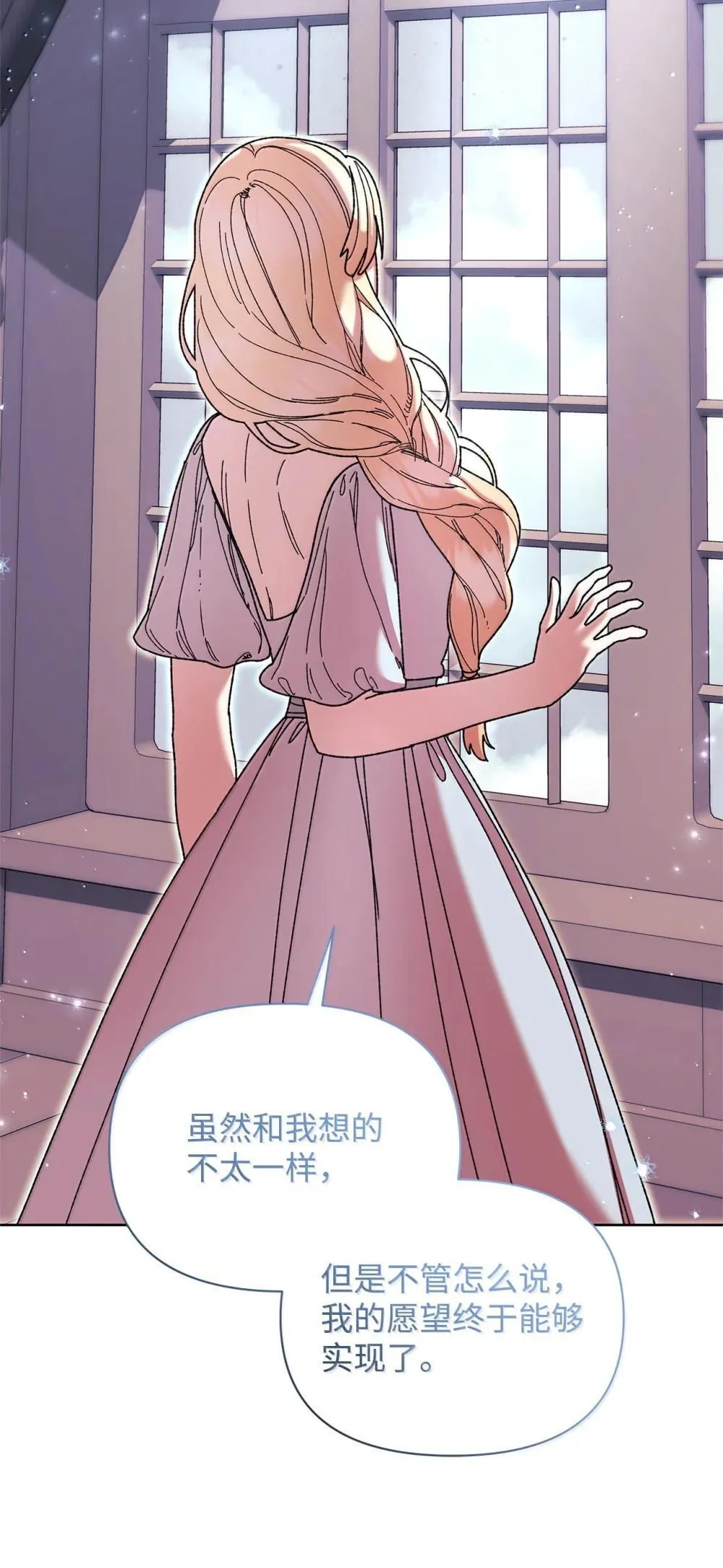 62 远航 第25页