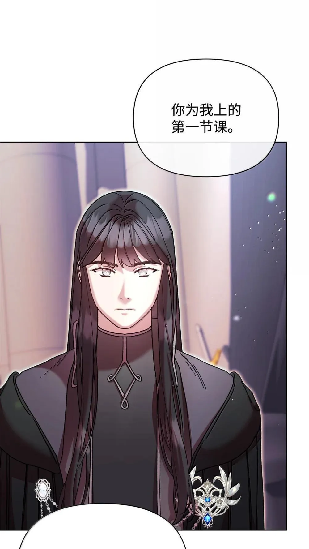 62 远航 第27页