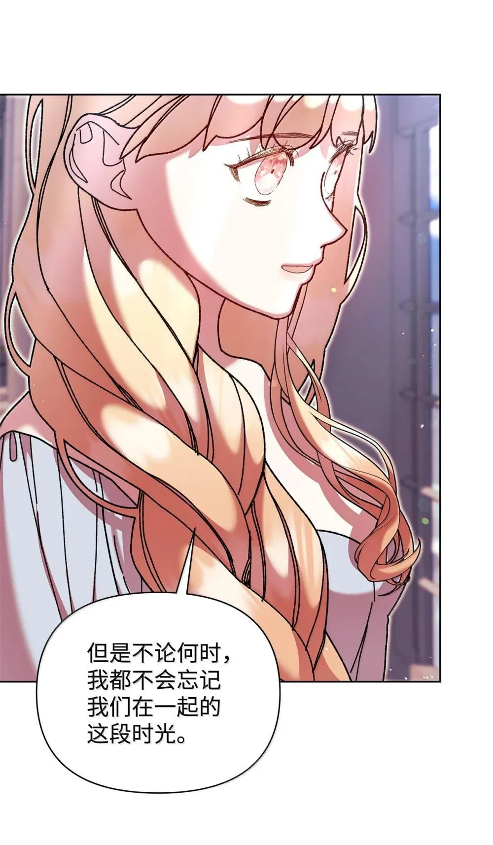 62 远航 第30页