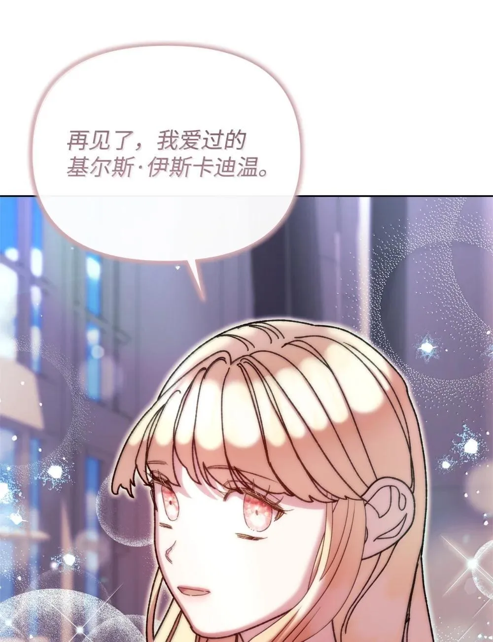 62 远航 第32页