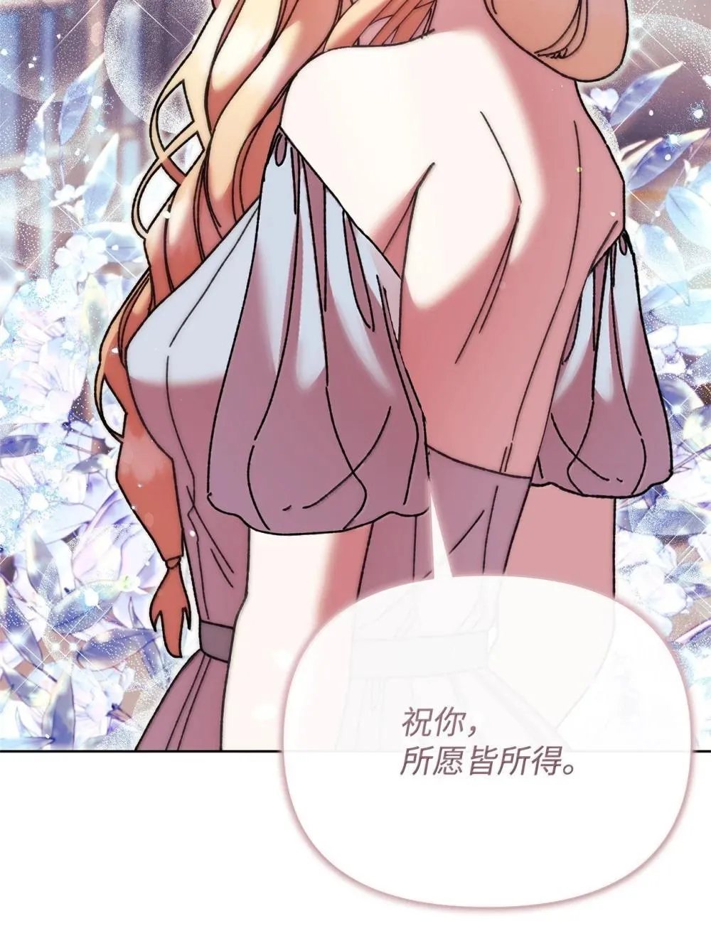 62 远航 第33页