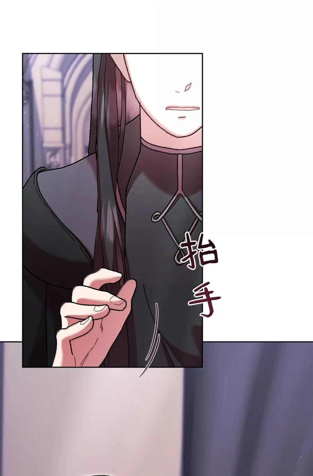 62 远航 第34页