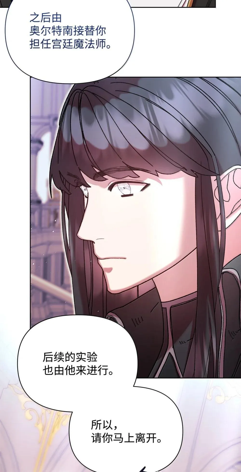 62 远航 第38页