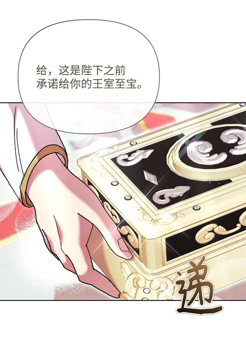 62 远航 第41页