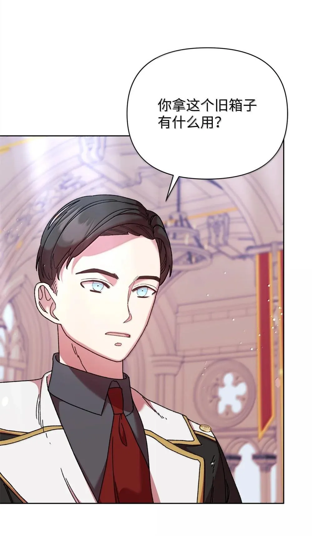 62 远航 第43页