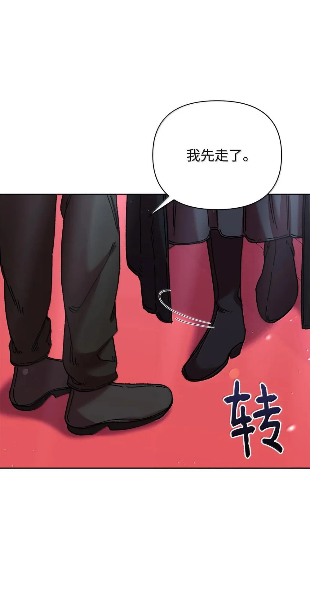 62 远航 第46页