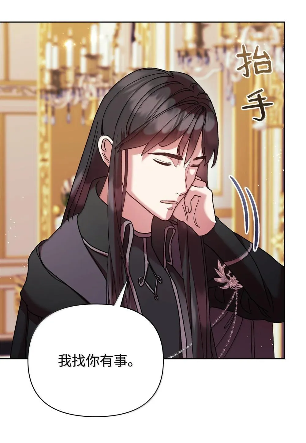 62 远航 第50页