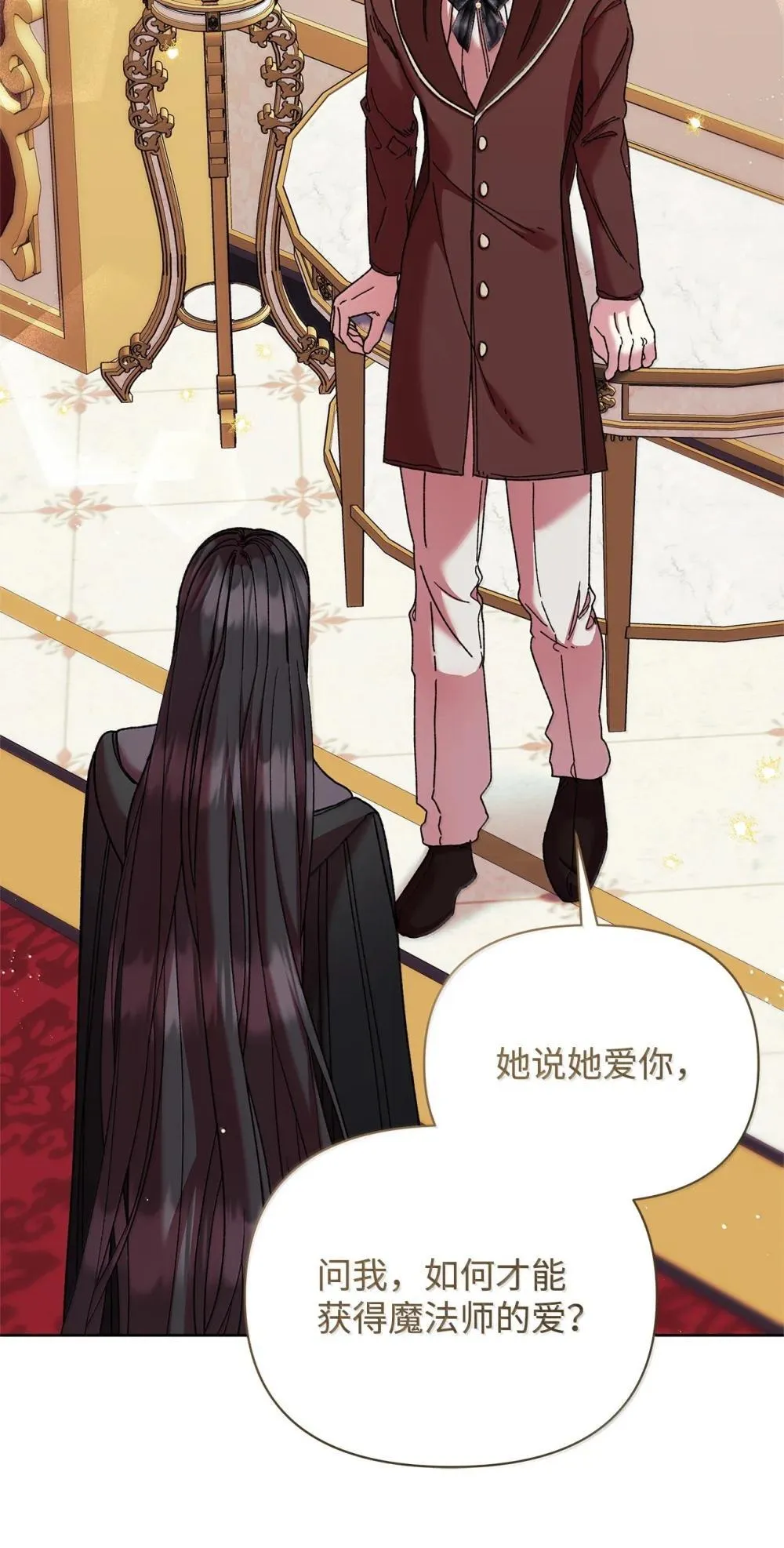 62 远航 第56页