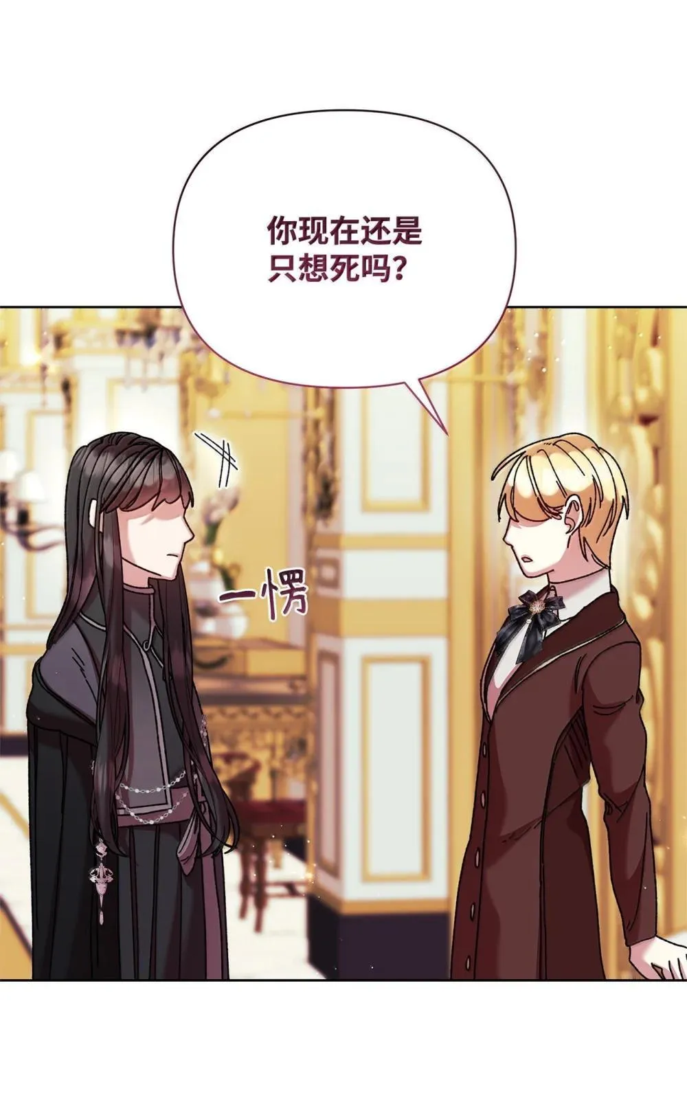 62 远航 第58页
