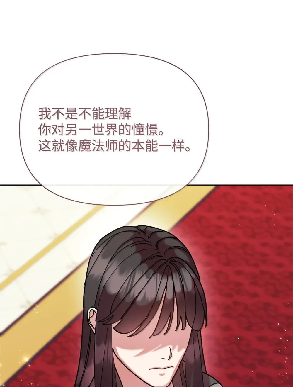 62 远航 第59页