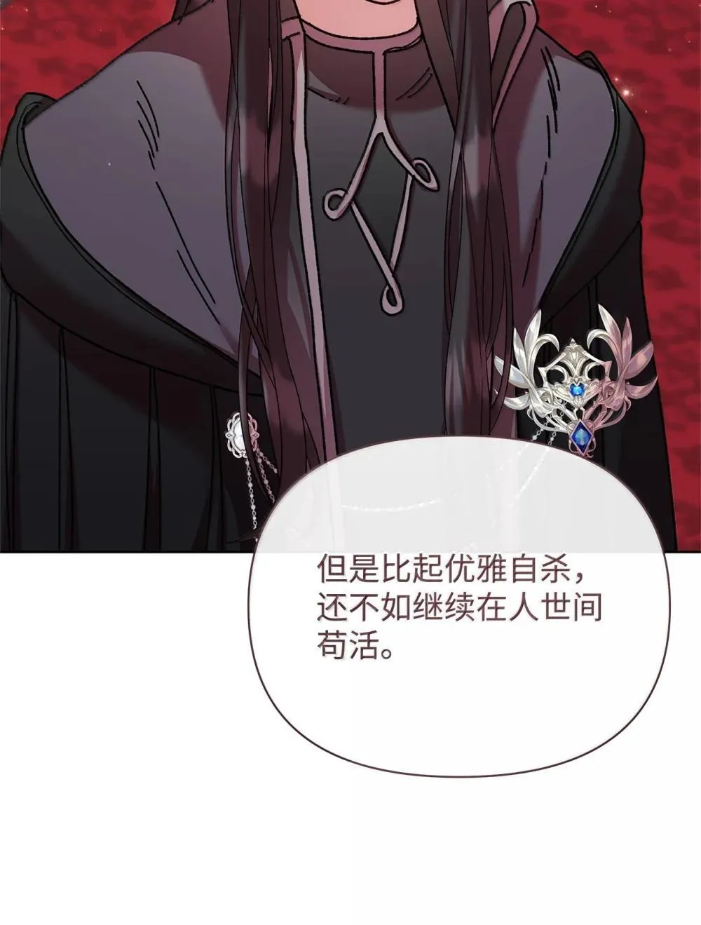 62 远航 第60页