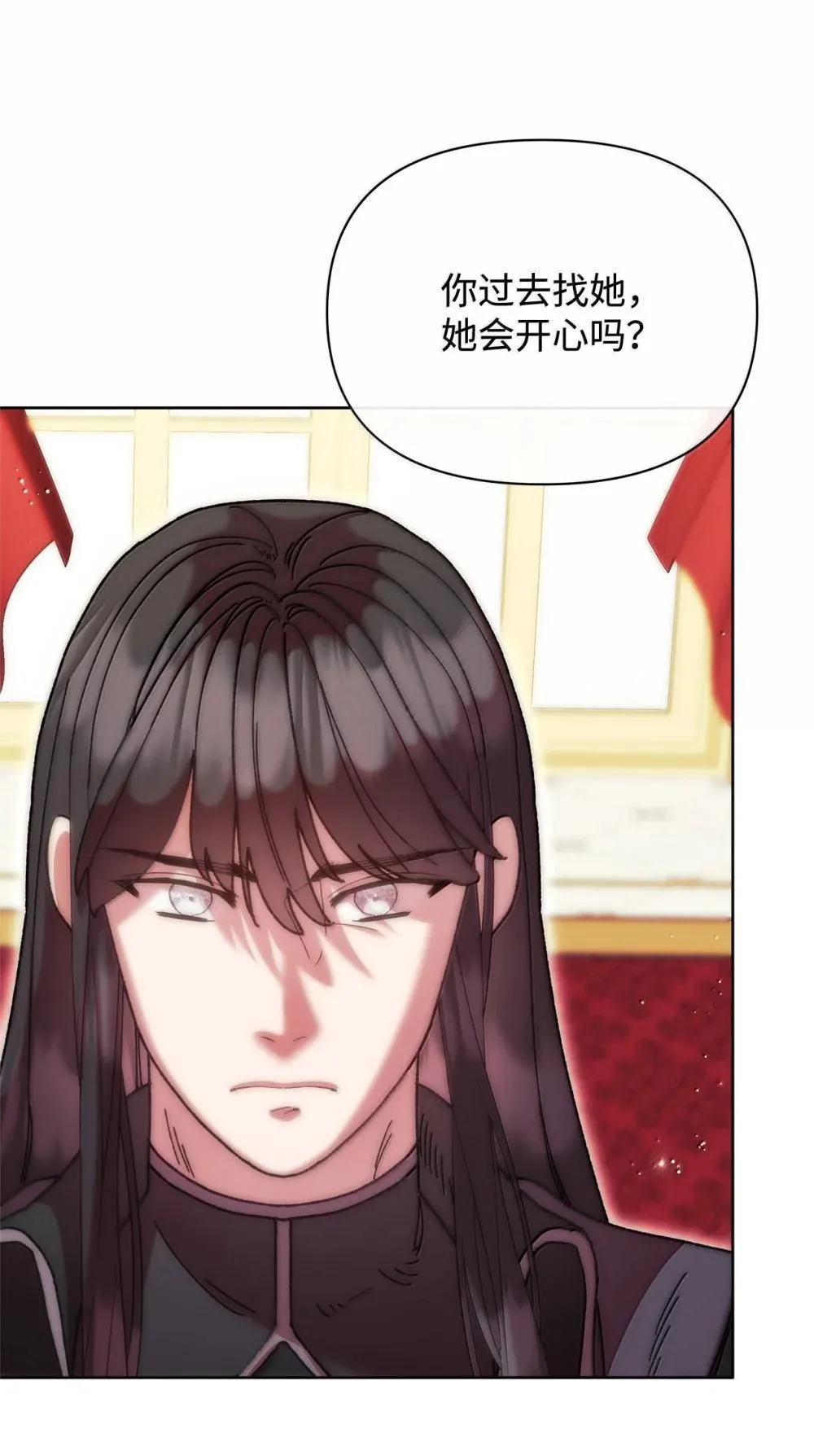 62 远航 第63页