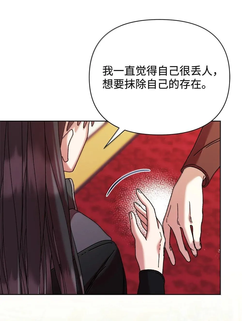 62 远航 第65页