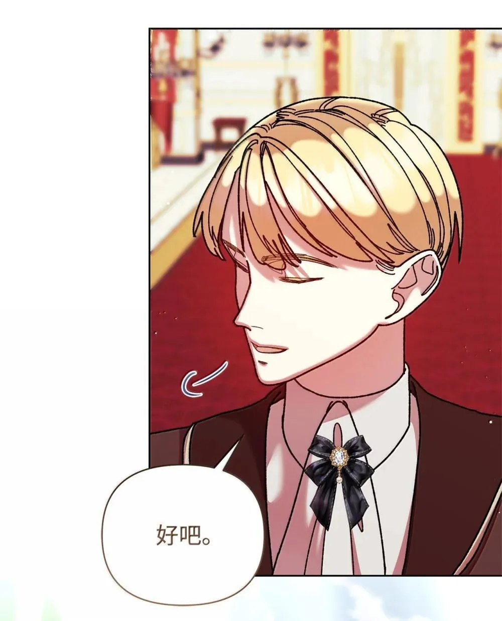 62 远航 第68页