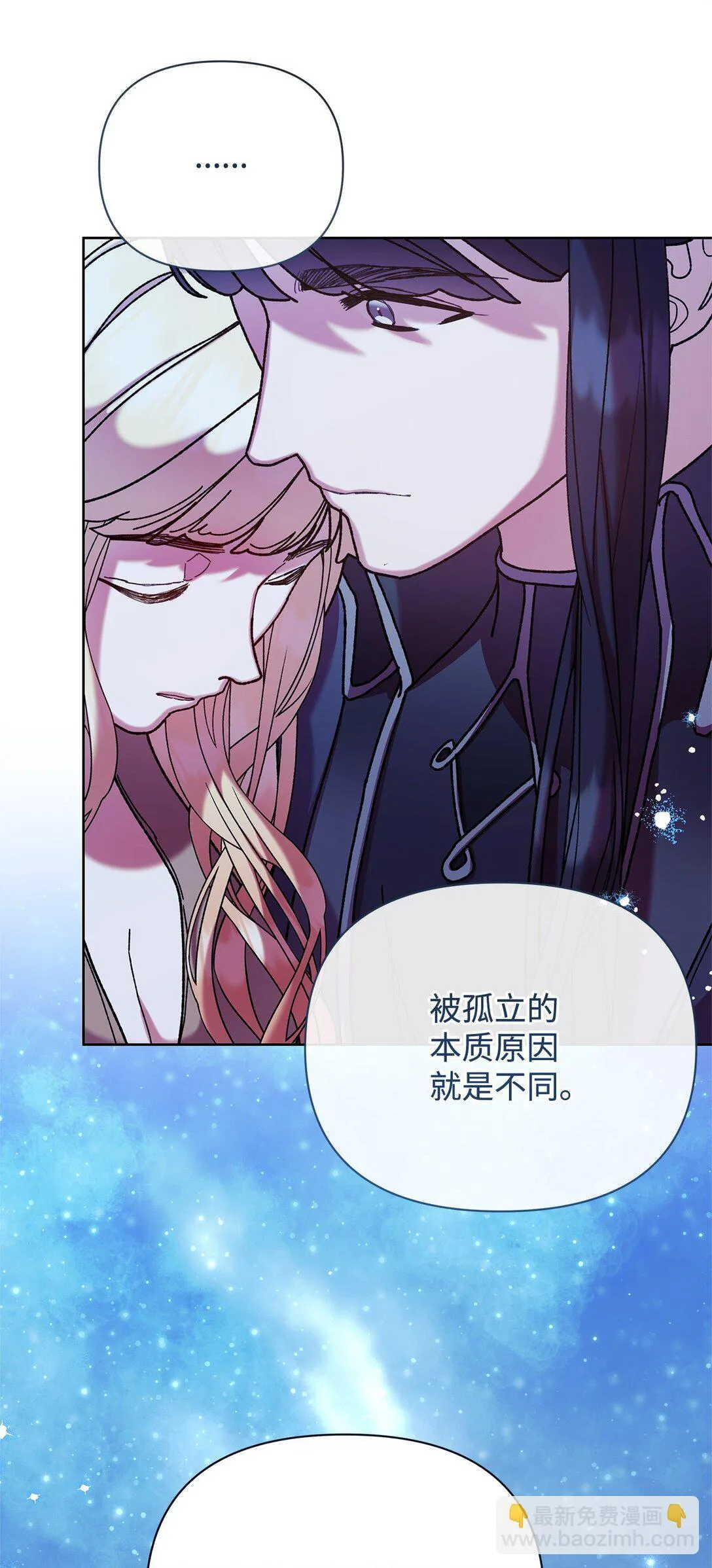 64 灰色魔法师 第25页