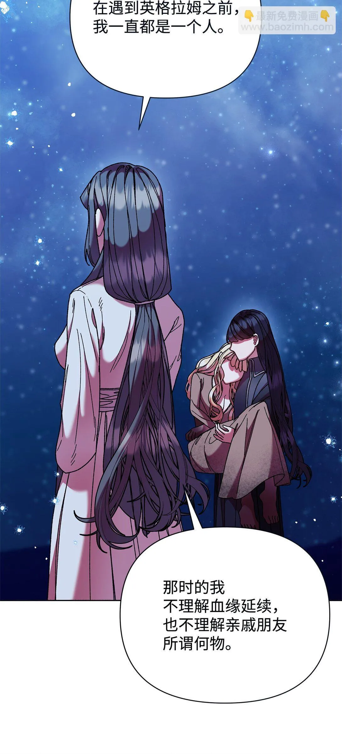 64 灰色魔法师 第26页