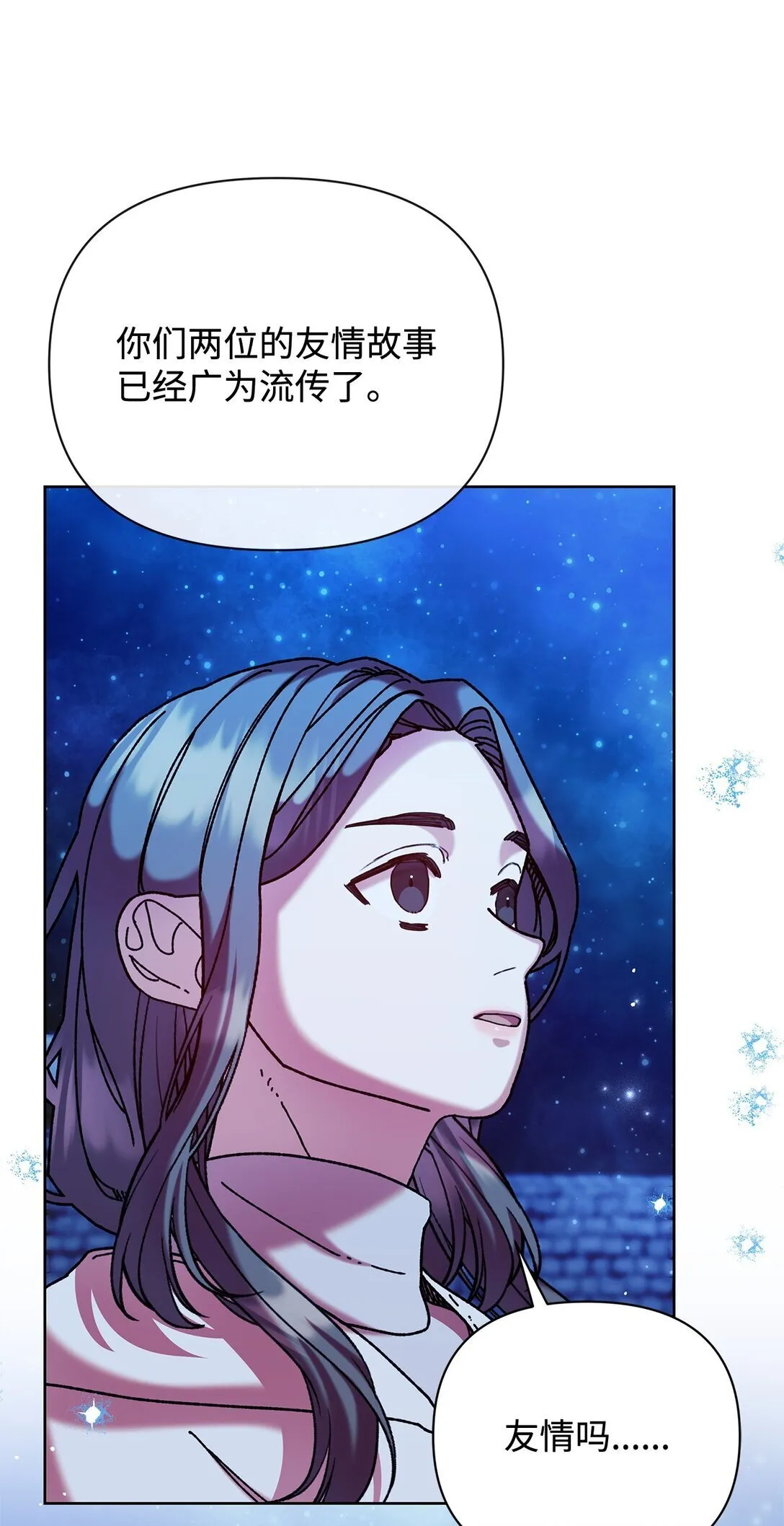 64 灰色魔法师 第30页