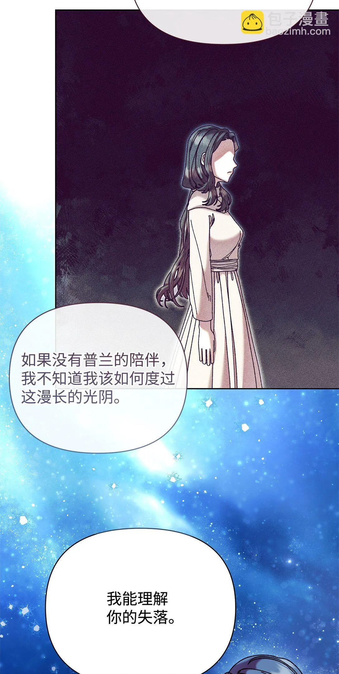 64 灰色魔法师 第34页
