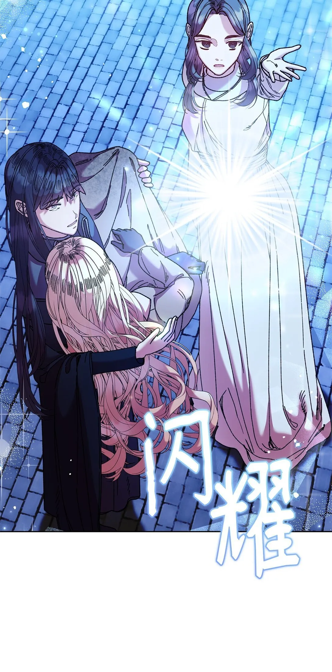 64 灰色魔法师 第38页