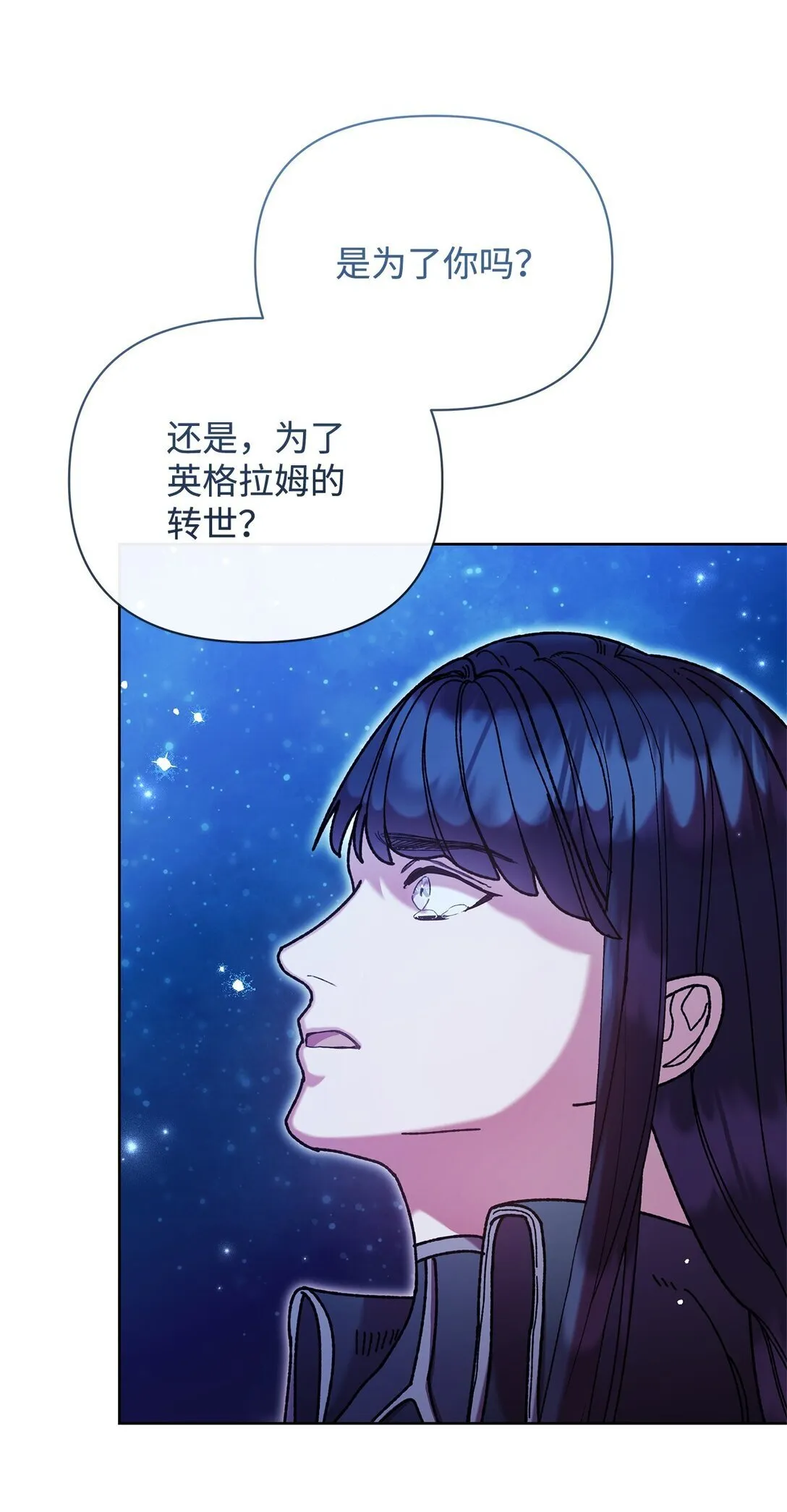 64 灰色魔法师 第39页