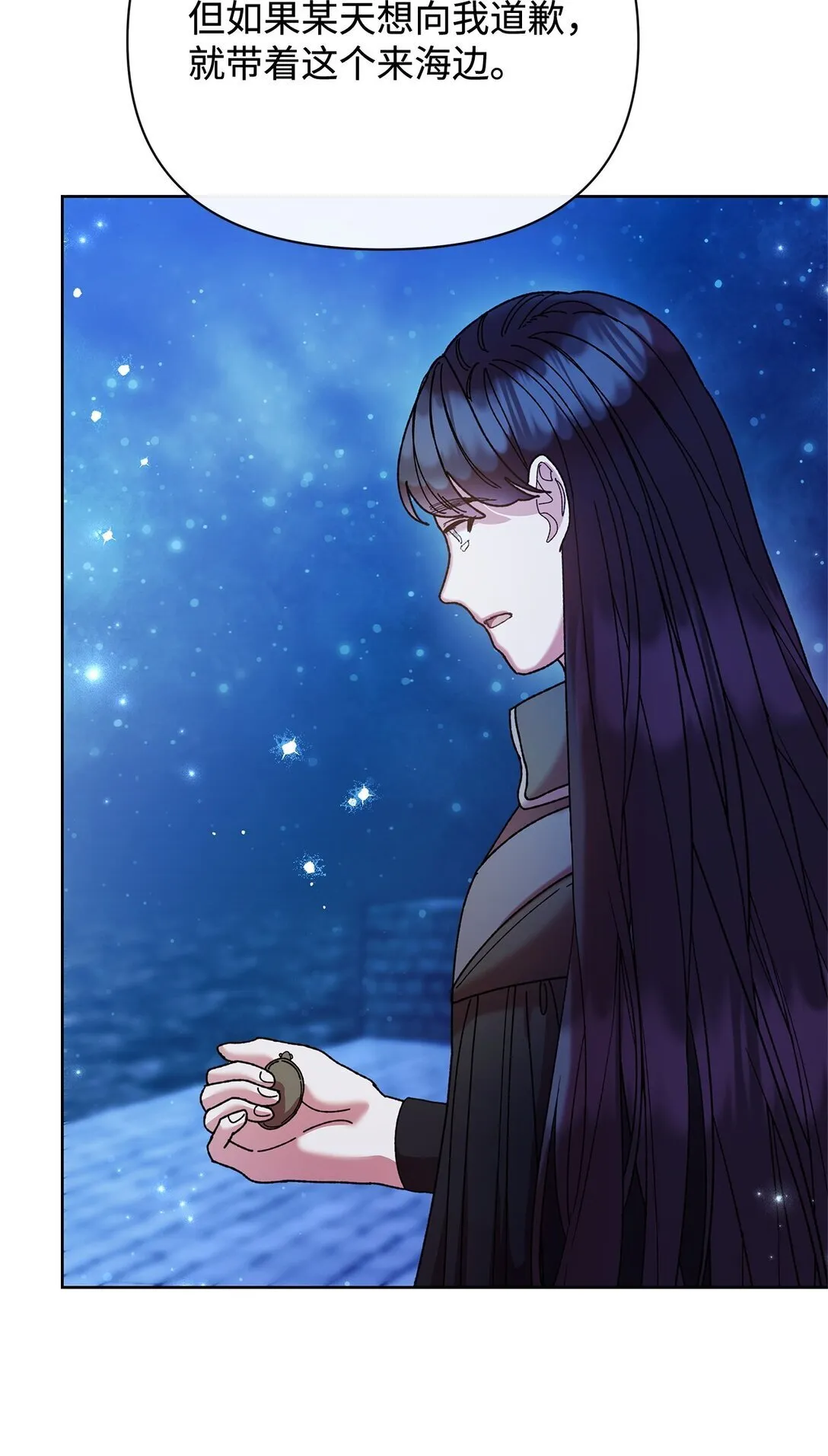 64 灰色魔法师 第46页