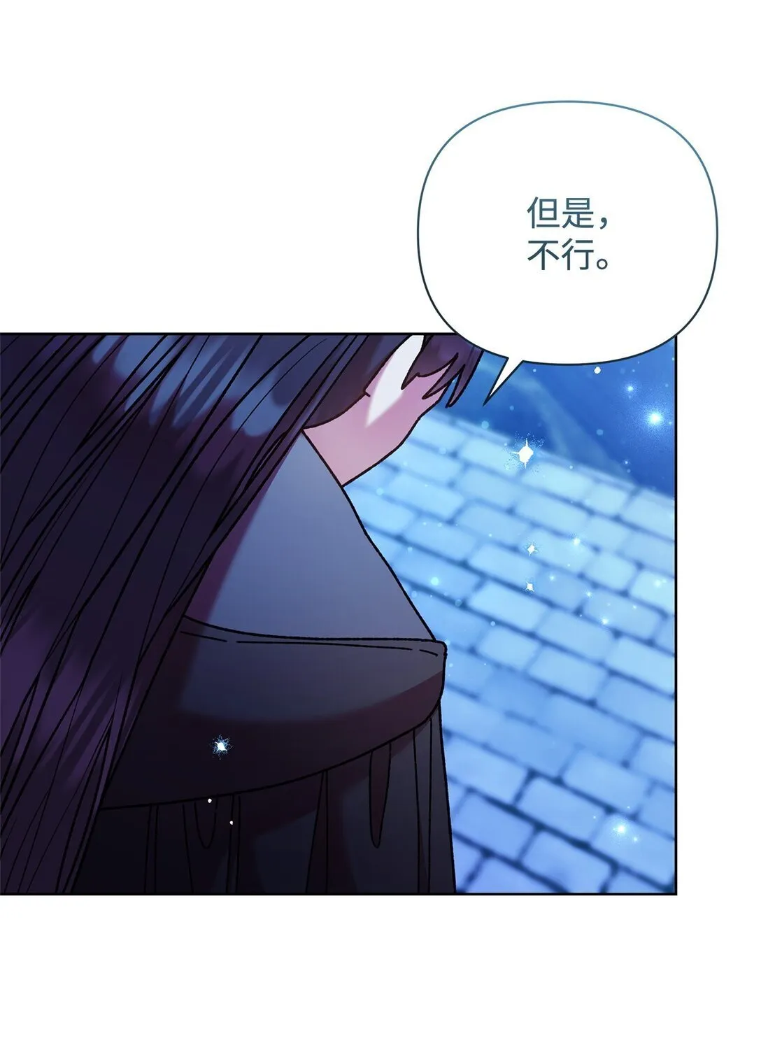 64 灰色魔法师 第52页