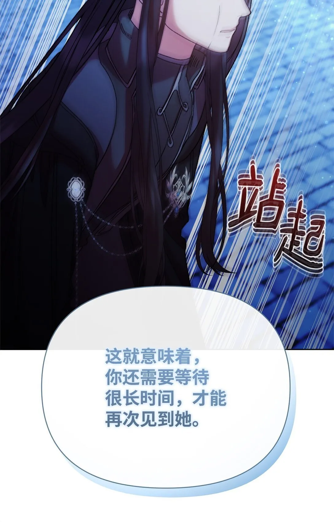 64 灰色魔法师 第59页