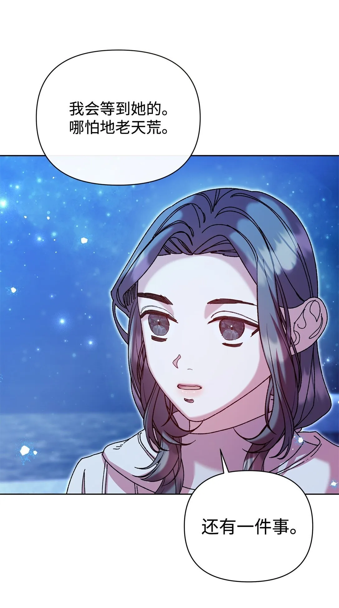 64 灰色魔法师 第62页