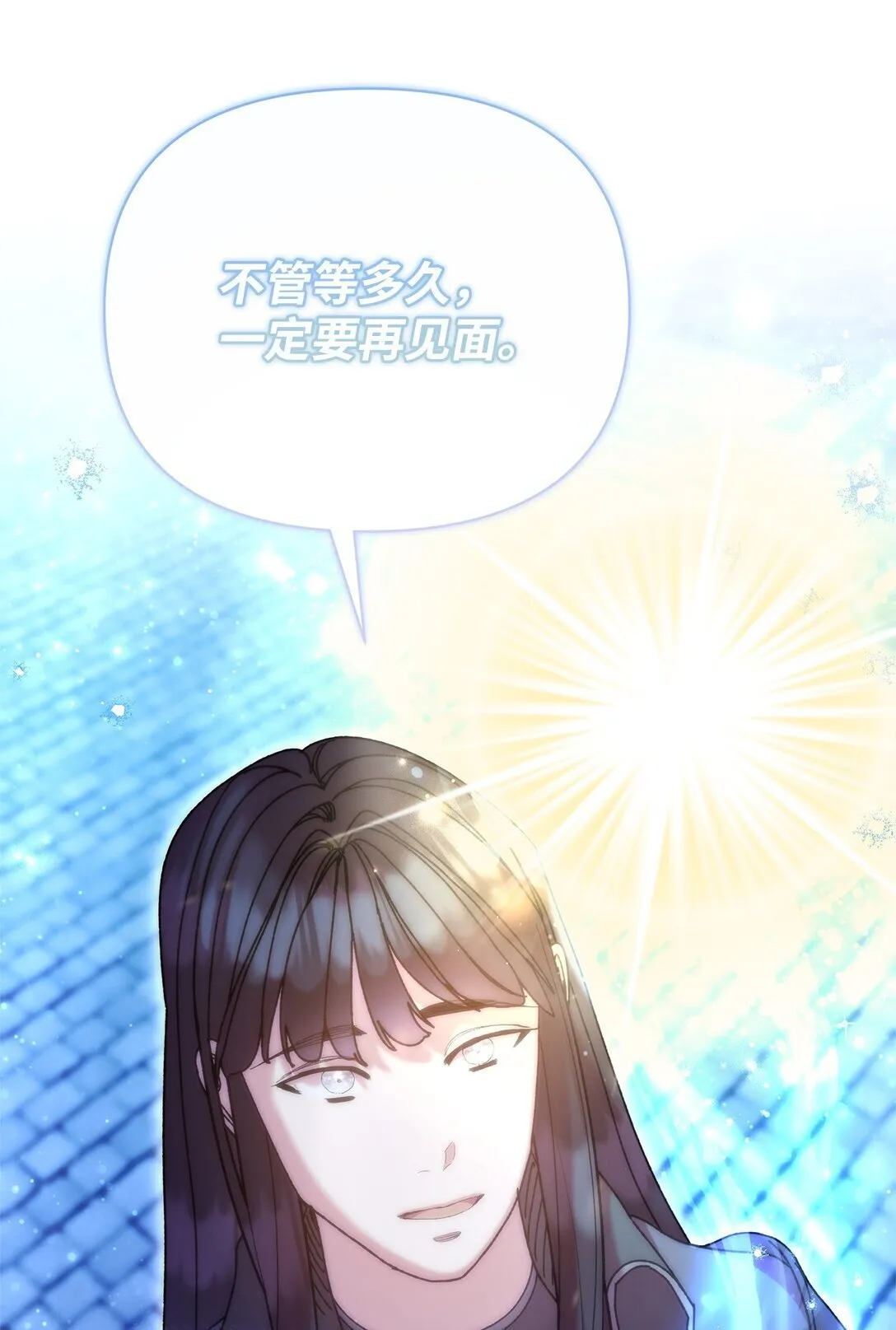 64 灰色魔法师 第66页