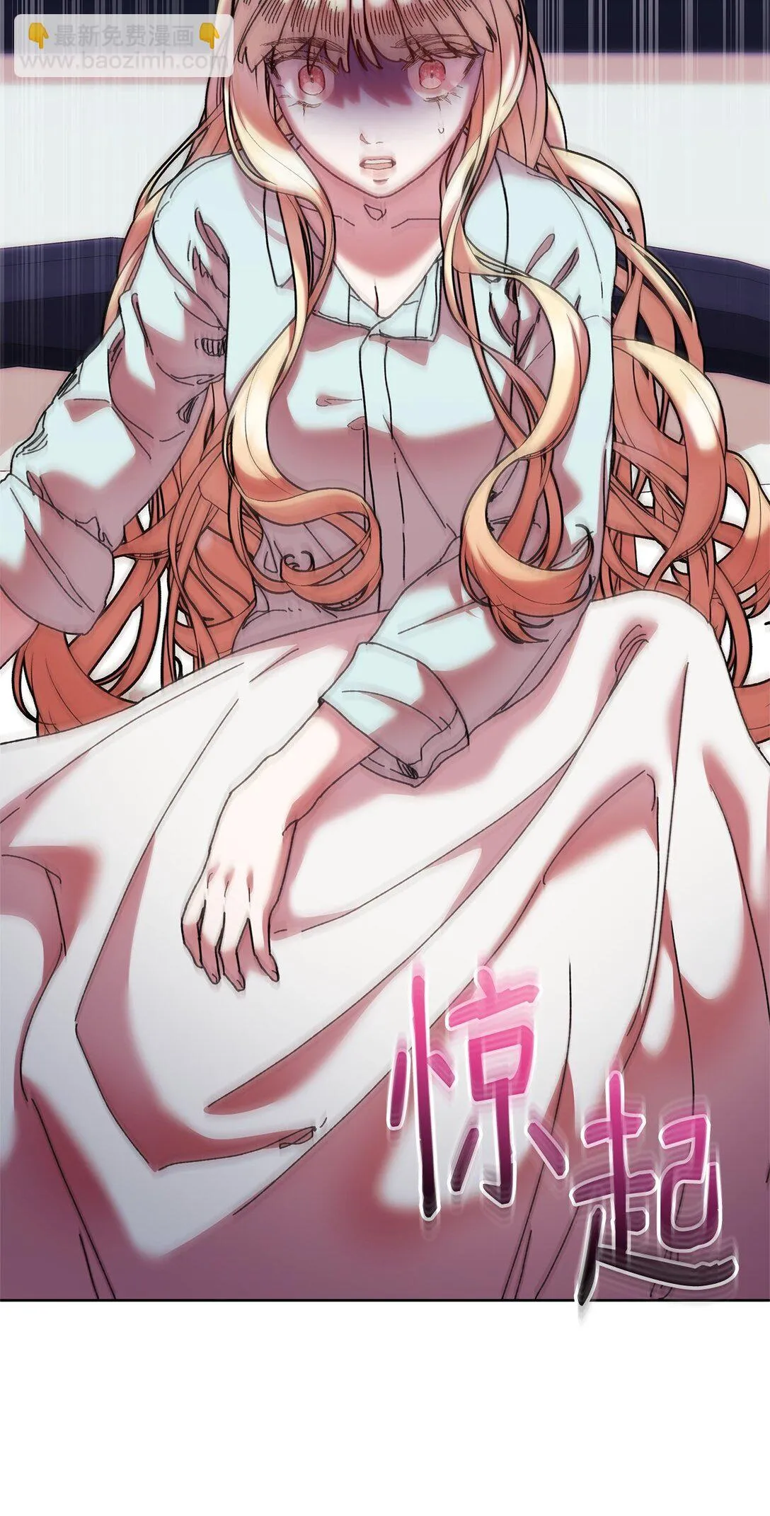 65 醒来 第4页
