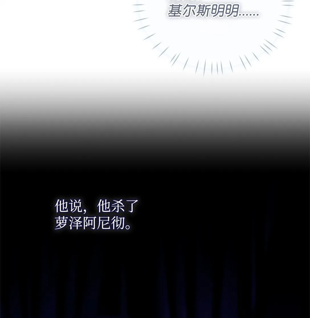 65 醒来 第6页