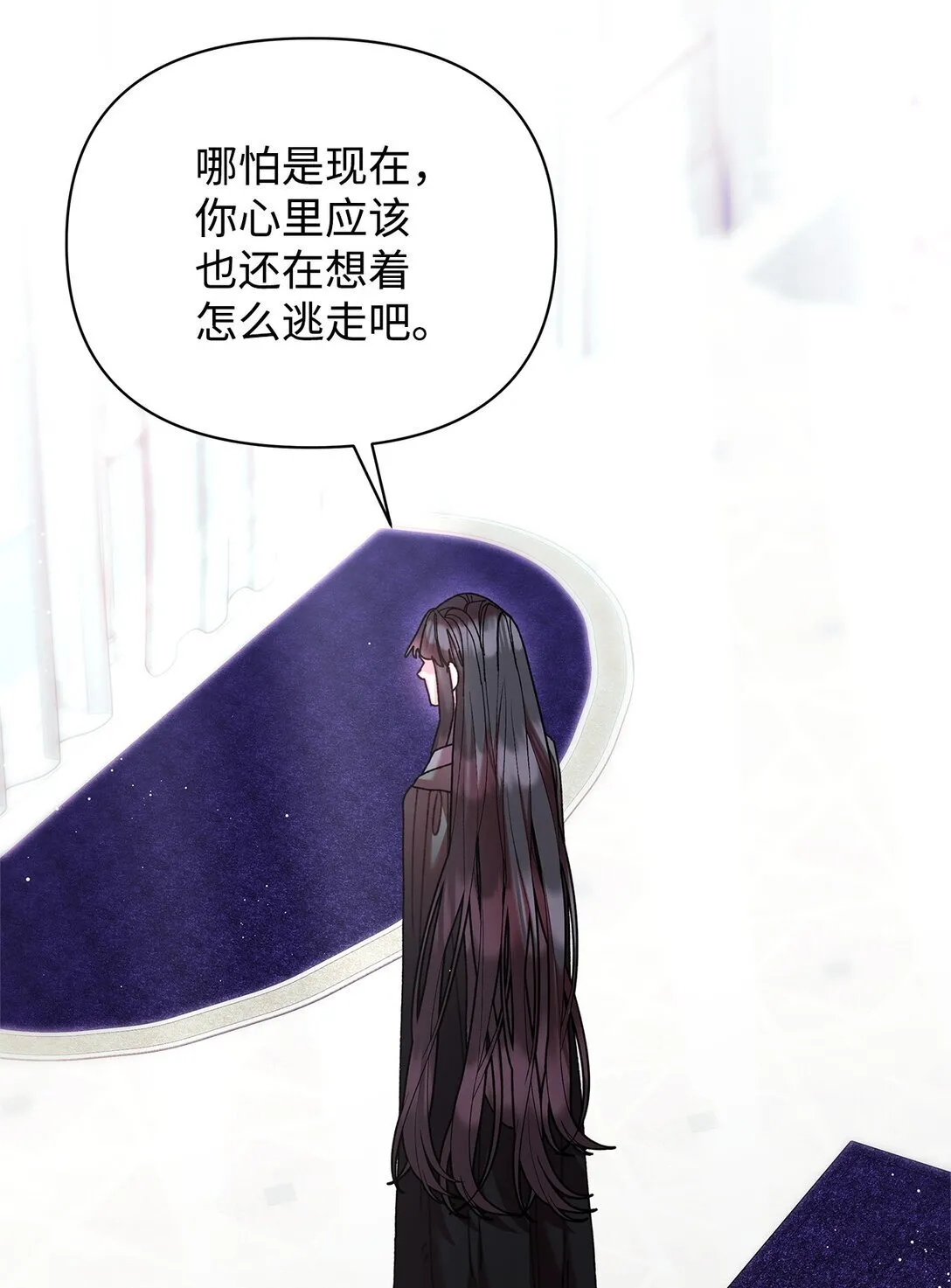 65 醒来 第26页