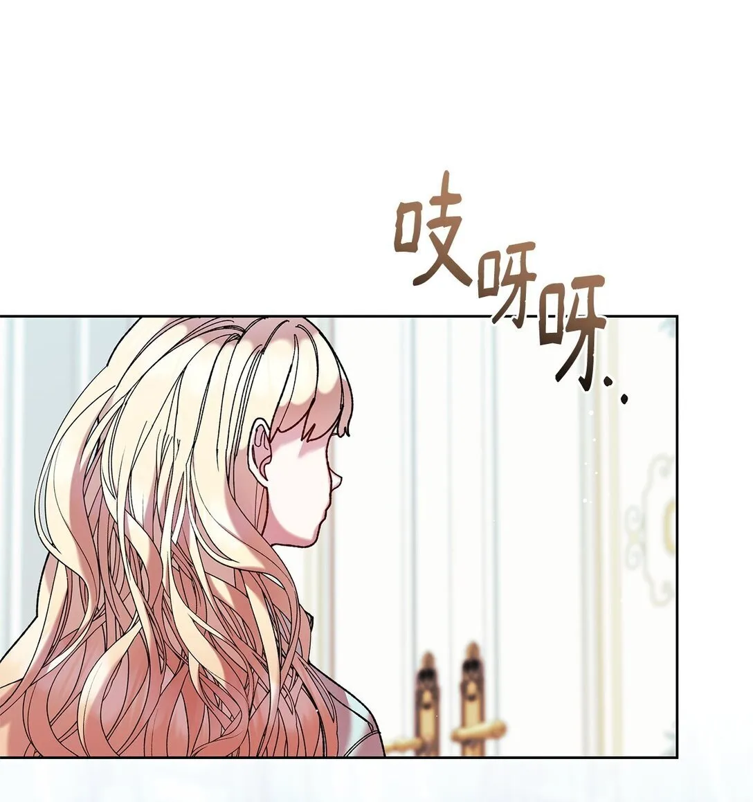 65 醒来 第34页