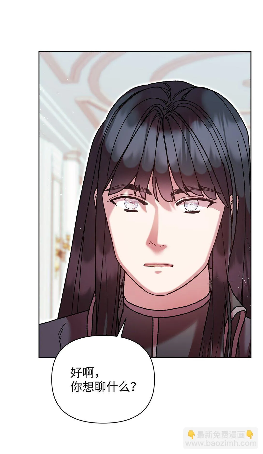 65 醒来 第40页