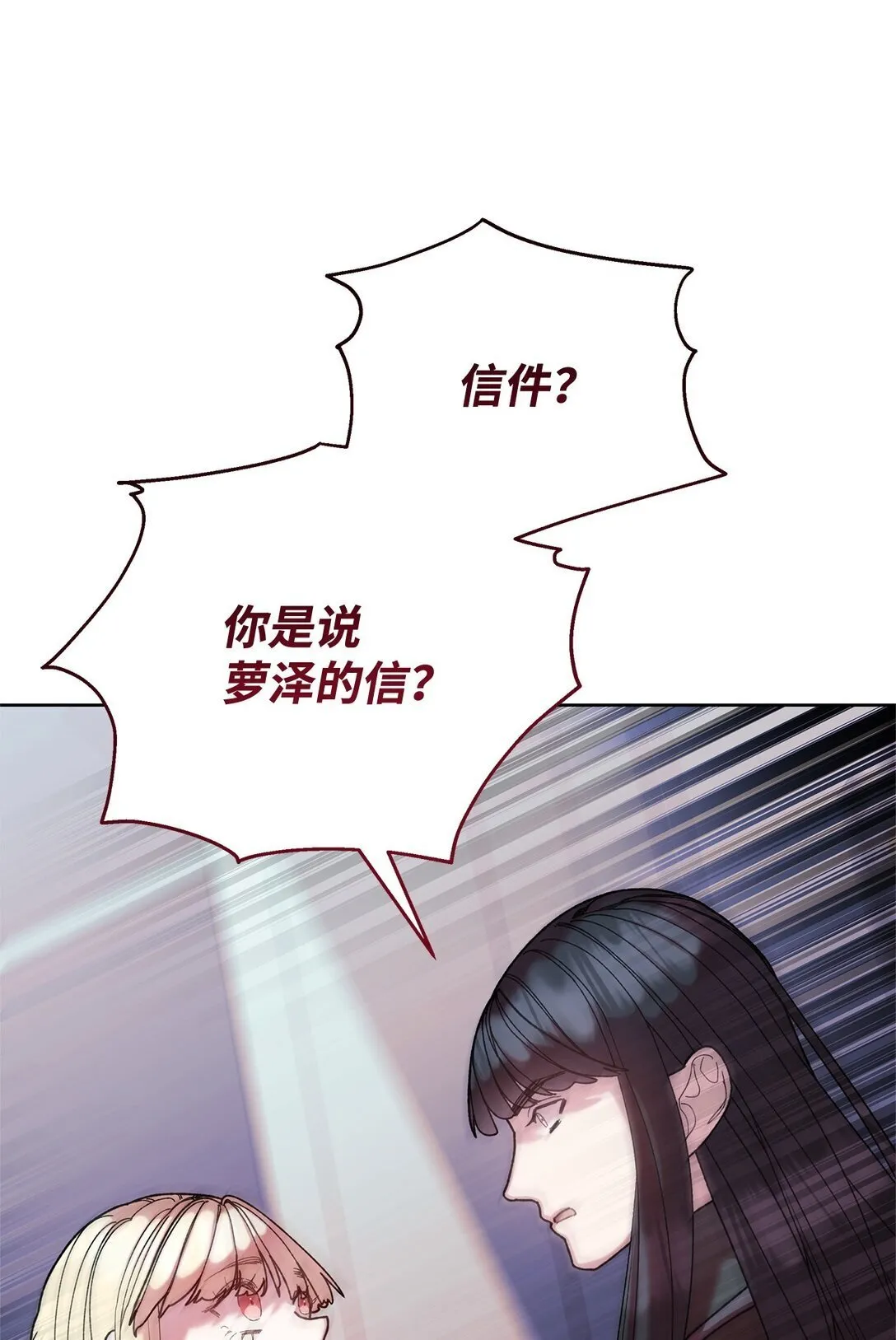65 醒来 第47页