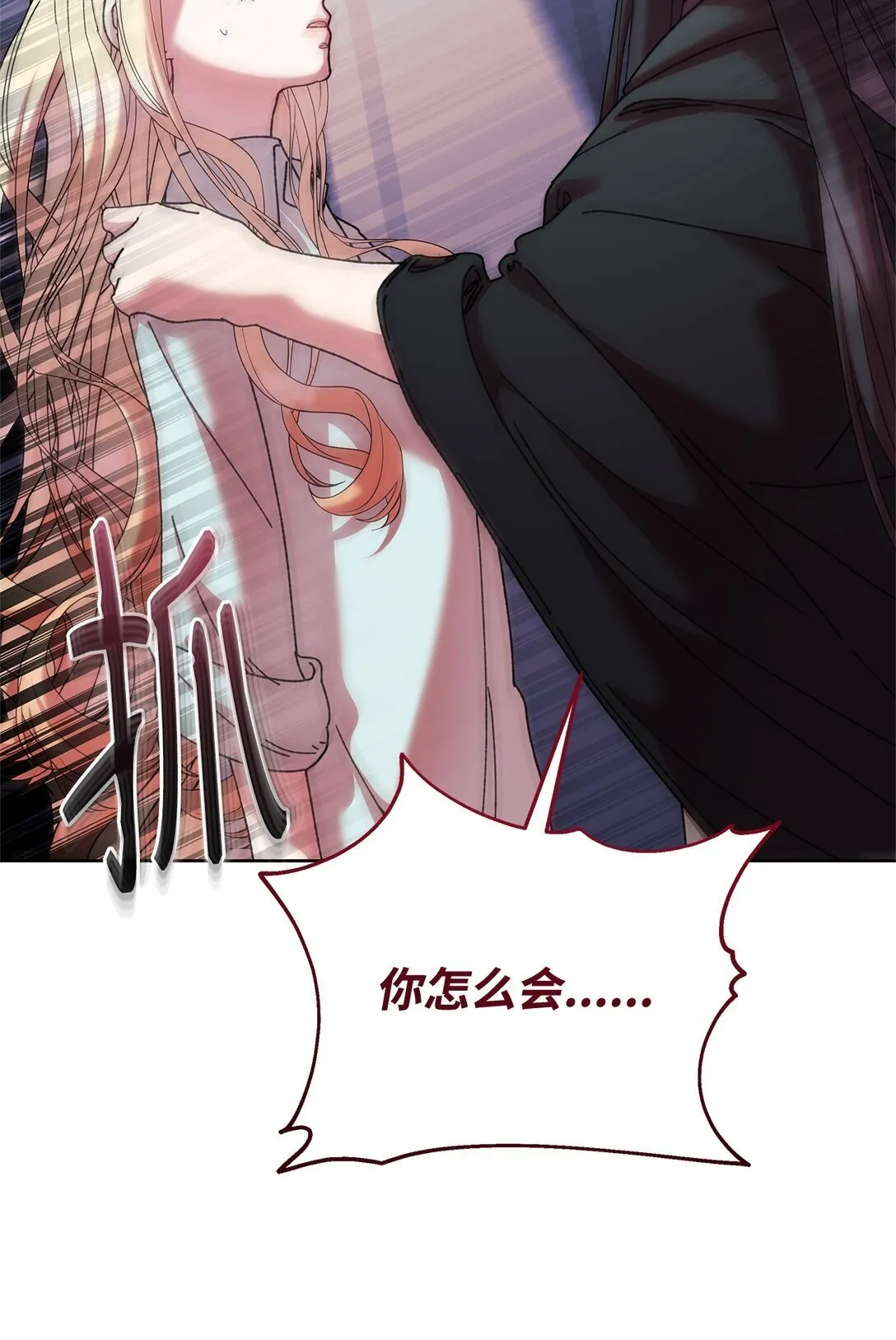 65 醒来 第48页