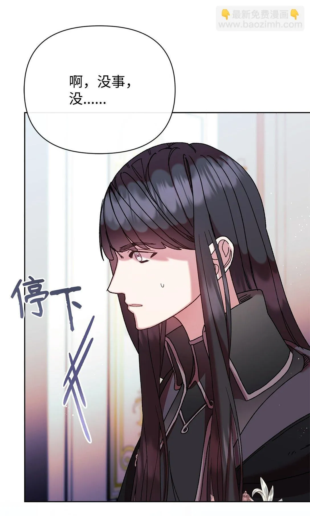 65 醒来 第50页