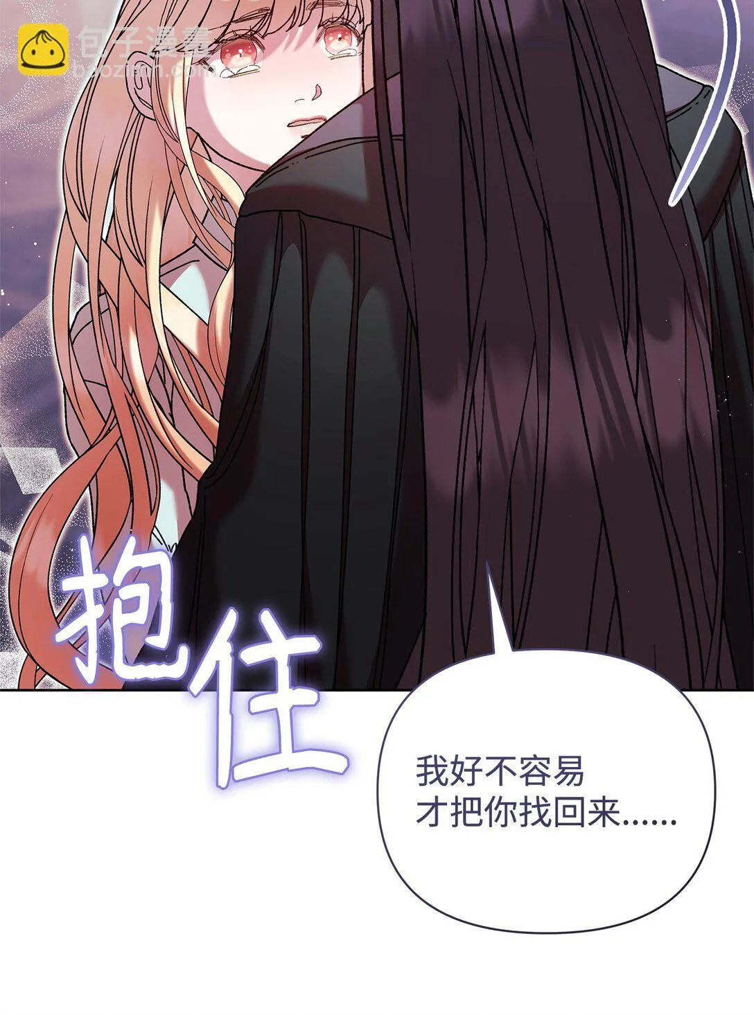 65 醒来 第56页
