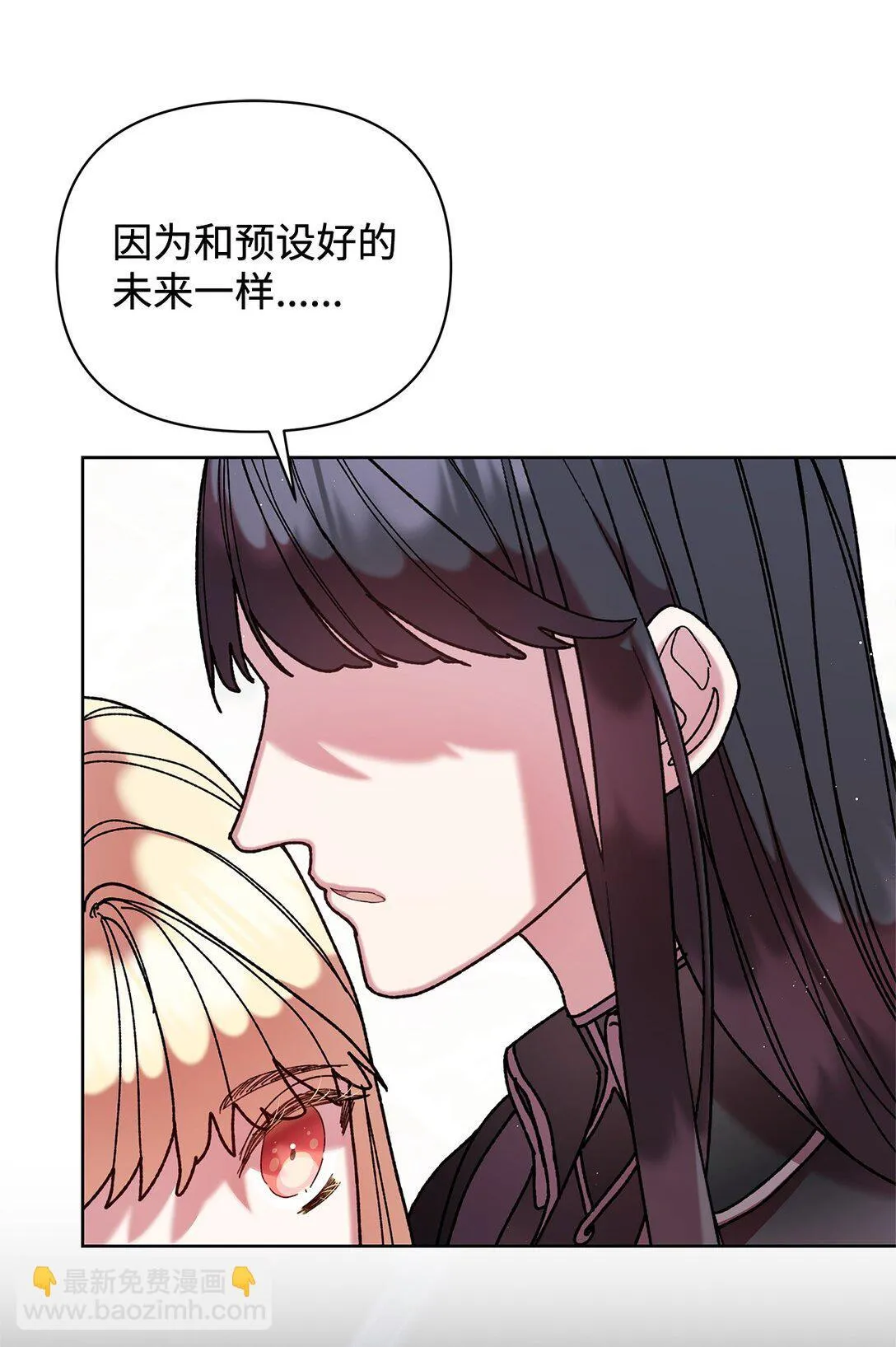 65 醒来 第58页