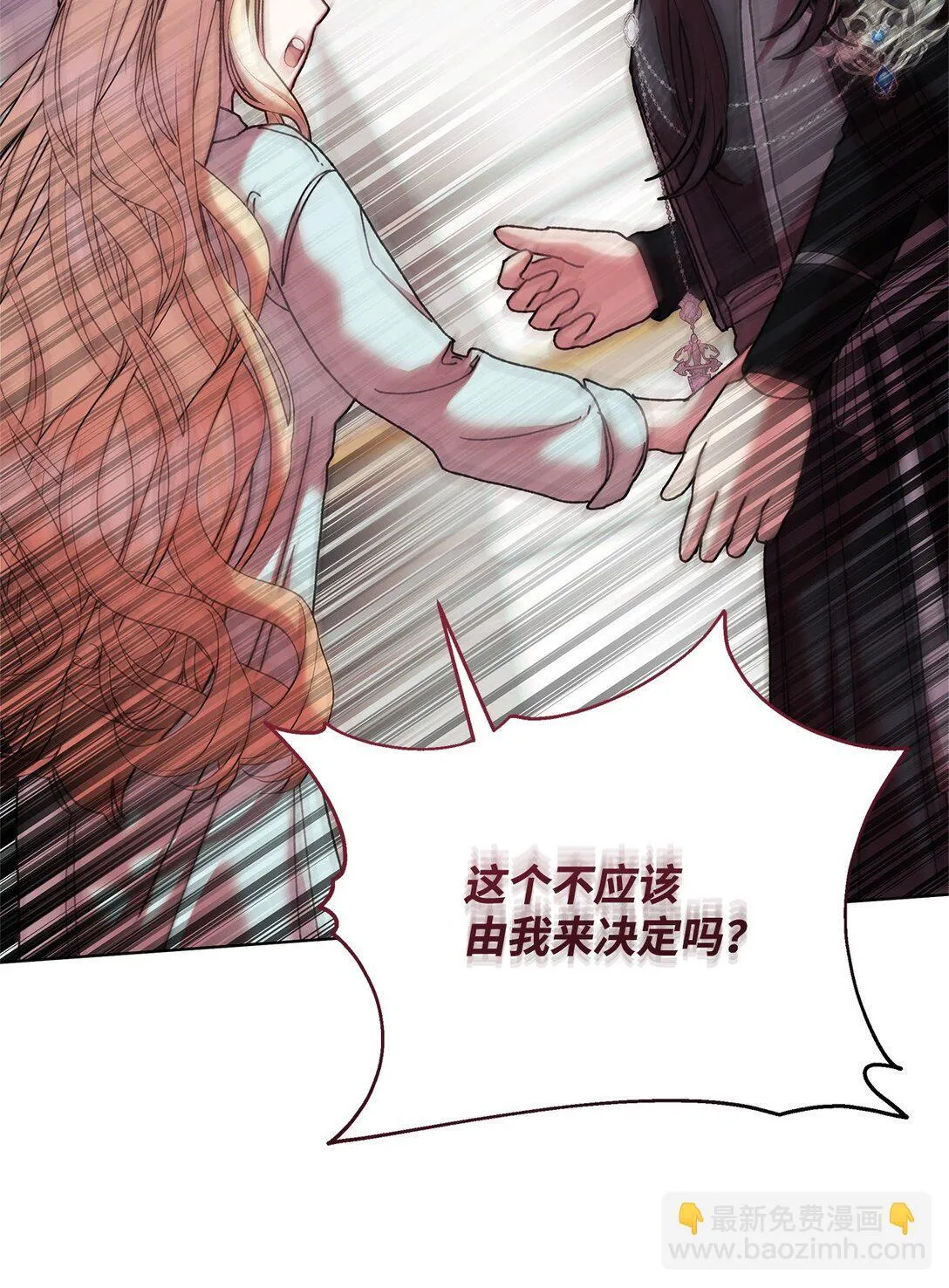 65 醒来 第60页