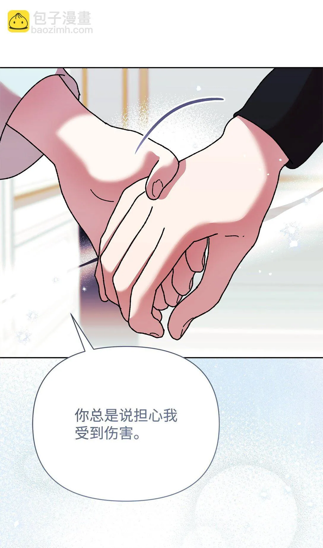 65 醒来 第68页