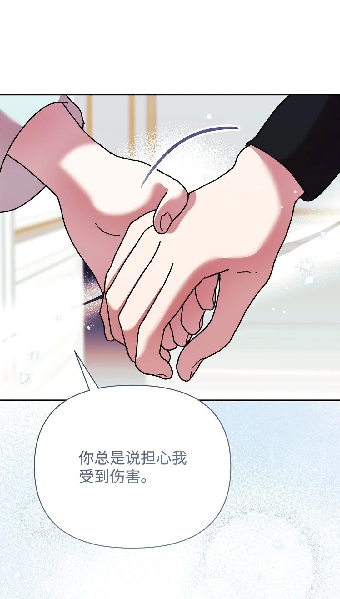 66 决定离开 第1页